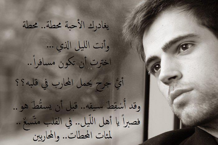 بوستات حزينه عن فراق الحبيب