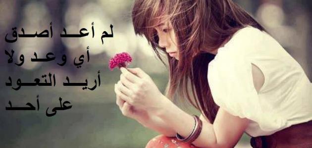 بوستات حزينه عن فراق الحبيب