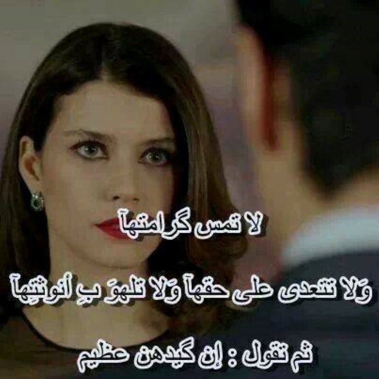 بوستات حزينه عن فراق الحبيب