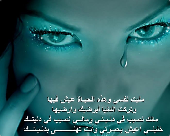 بوستات حزينه عن فراق الزوج