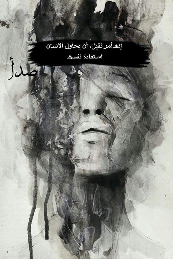 بوستات حزينه واتس