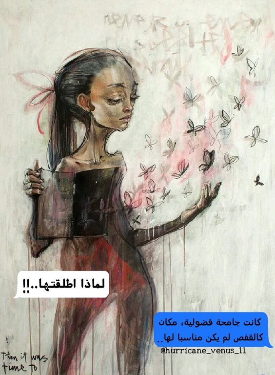 بوستات حزينه واتس