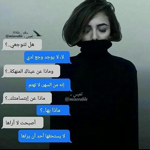 بوستات حزينه واتس