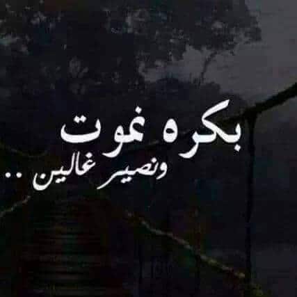 بوستات حزينه واتس