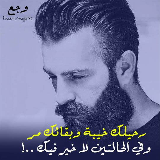 بوستات حزينه
