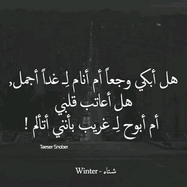 بوستات حزينه