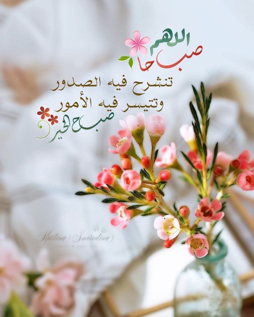 بوستات صباح الخير دينية