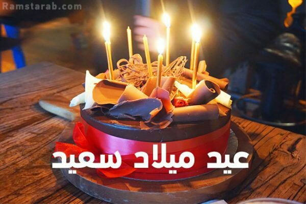 بوستات عيد ميلاد للاصدقاء