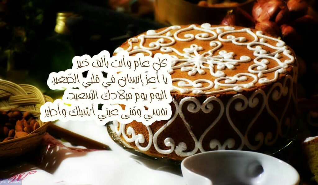 بوستات عيد ميلاد للاصدقاء