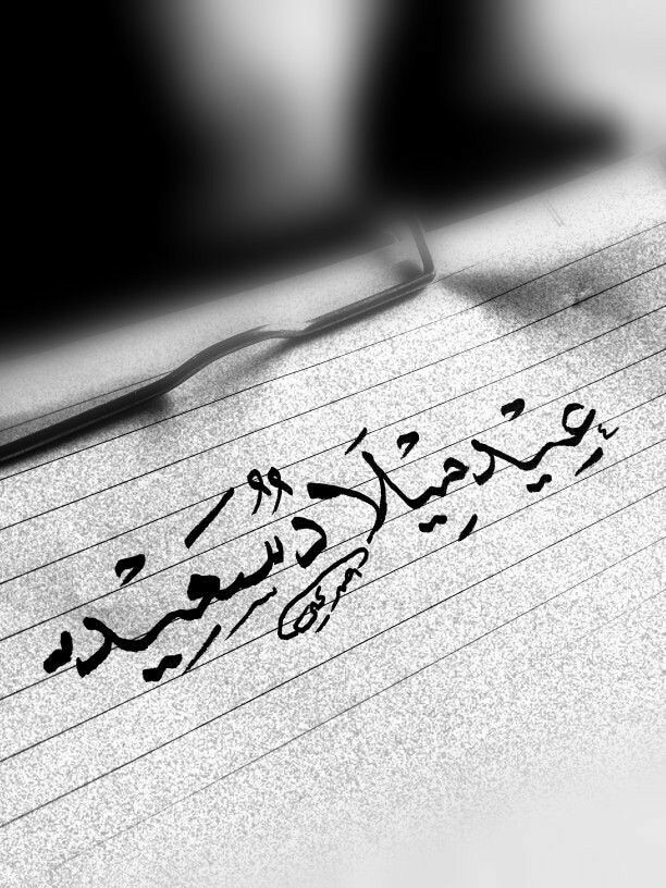 بوستات عيد ميلاد للاصدقاء