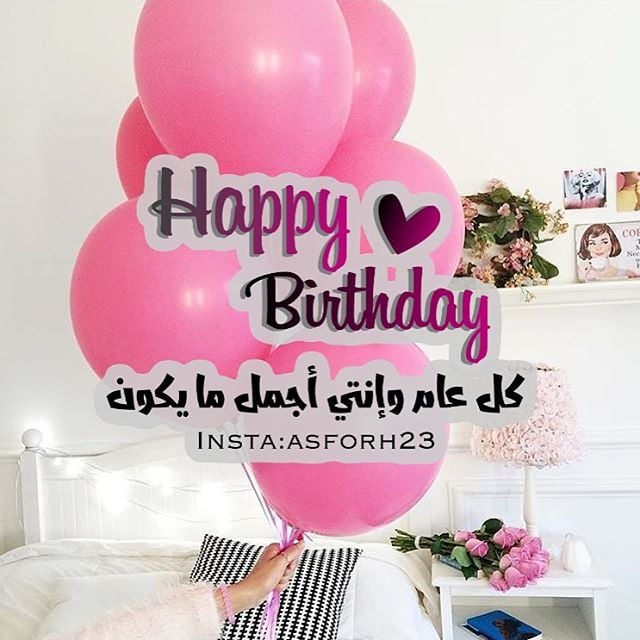 بوستات عيد ميلاد مكتوبة