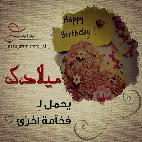 بوستات عيد ميلاد مكتوبة