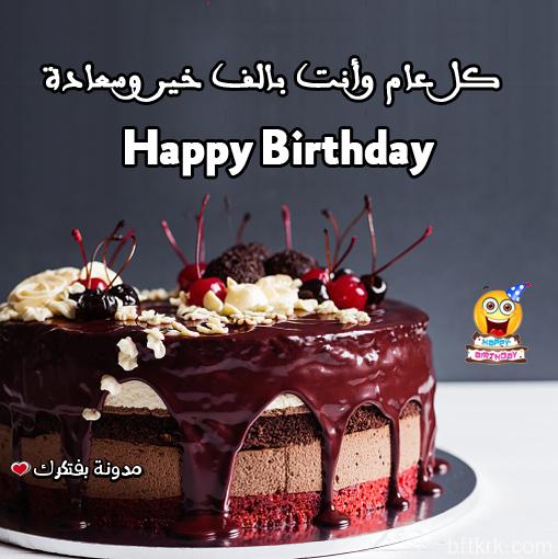 بوستات عيد ميلاد مكتوبة