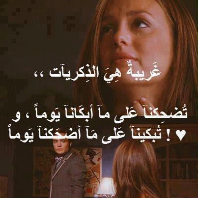 بوستات فيس بوك حزينه