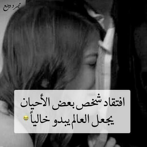 بوستات فيس بوك حزينه