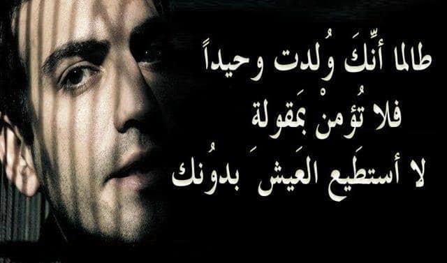 بوستات فيس بوك حزينه