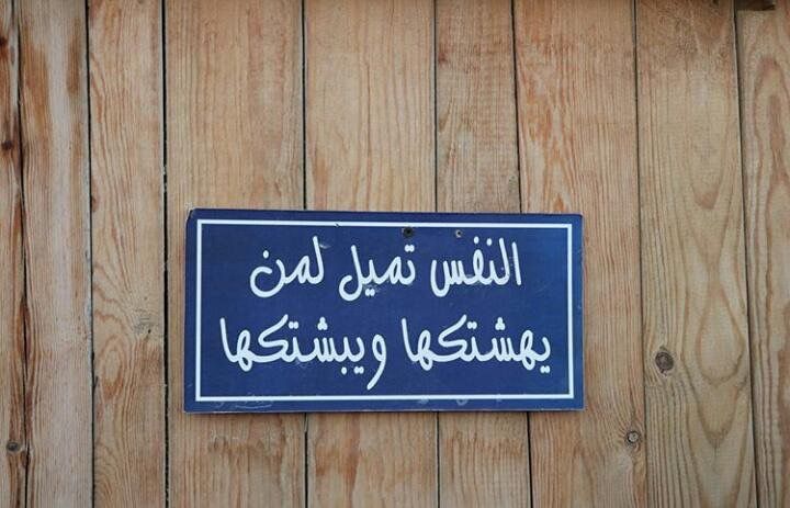 بوستات فيس