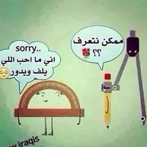 بوستات مضحكة جدا