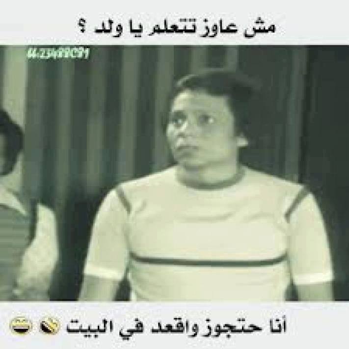 بوستات مضحكة جدا