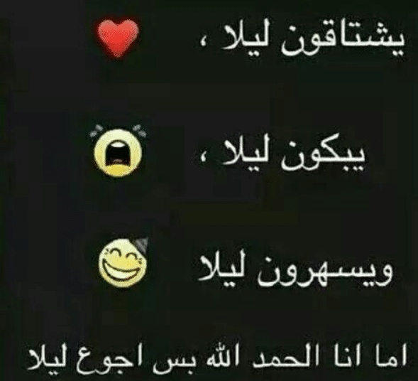 بوستات مضحكة عن الجوع