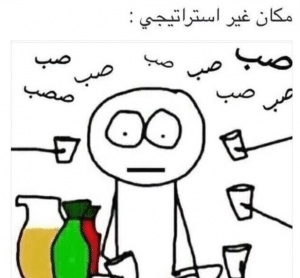 بوستات مضحكة عن الجوع
