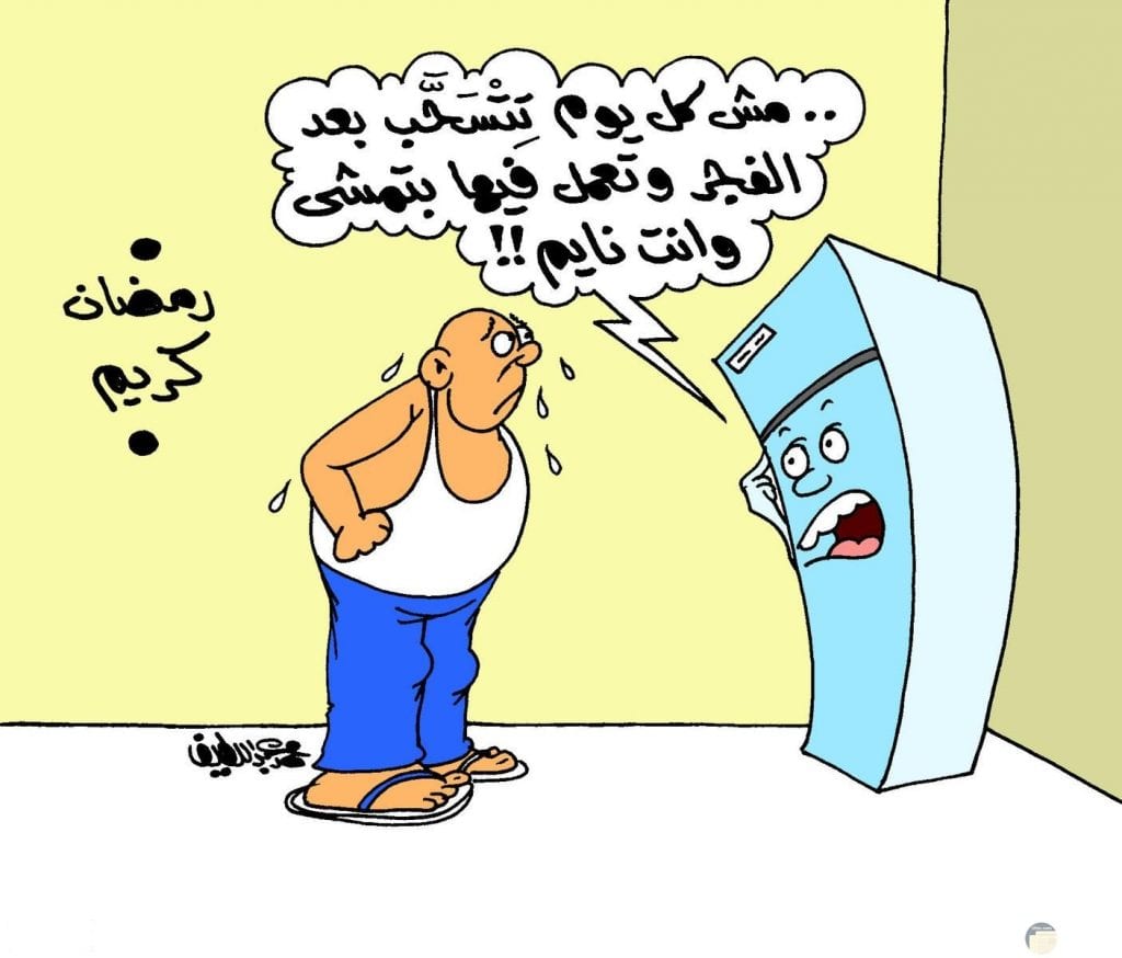 بوستات مضحكة عن الجوع