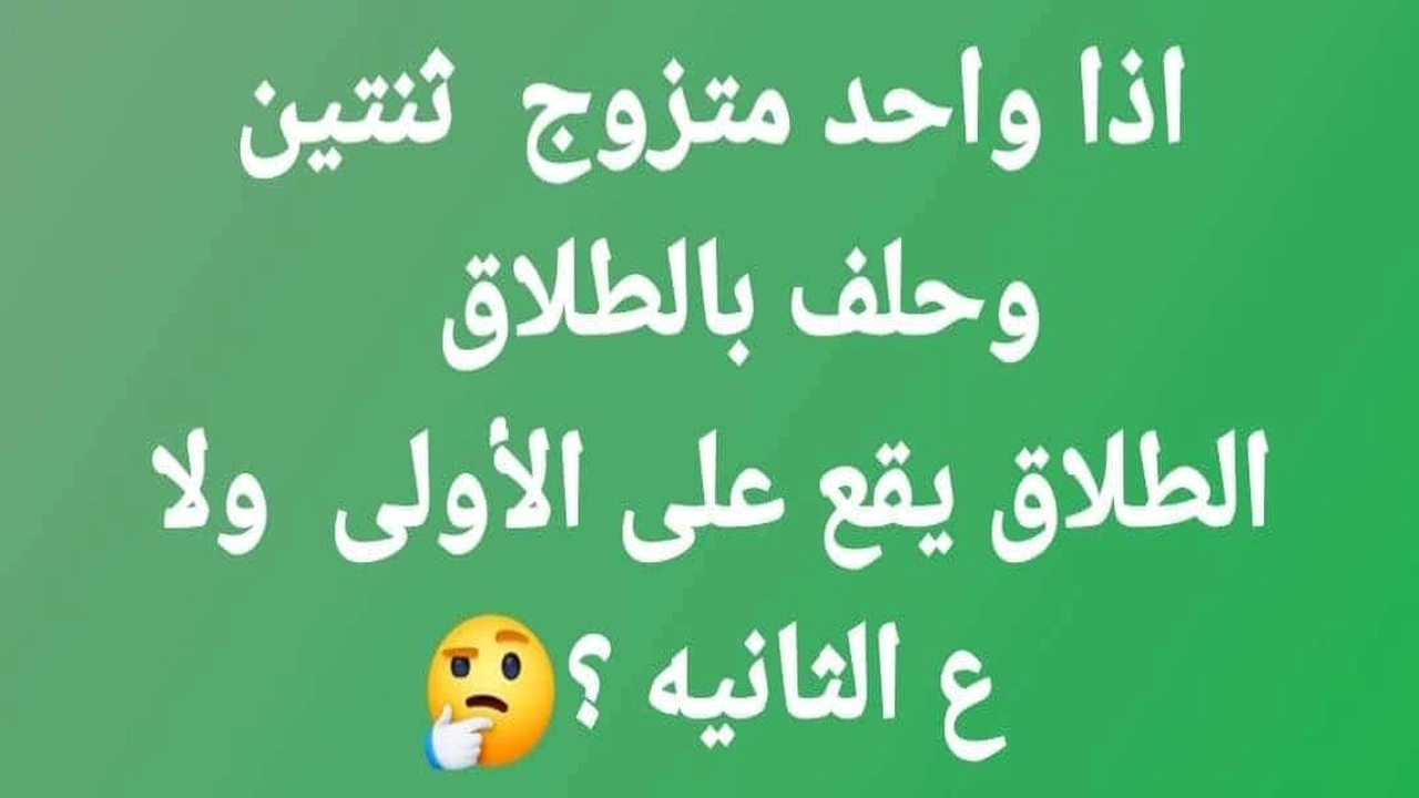 صورة بوستات مضحكة عن الطلاق