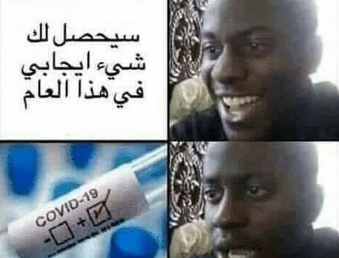 بوستات مضحكة مكتوبة