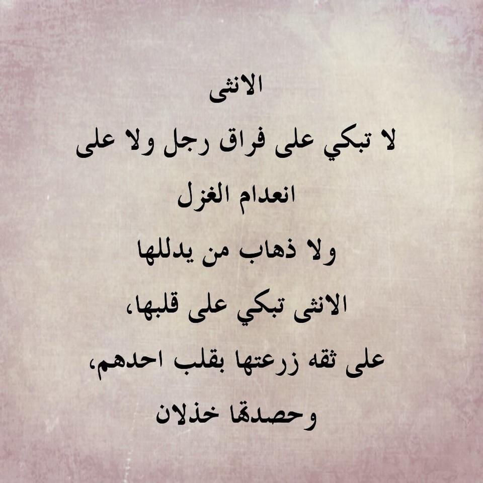بوستات وجع قلب مكتوبة
