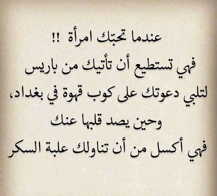 بوستات وجع قلب مكتوبة