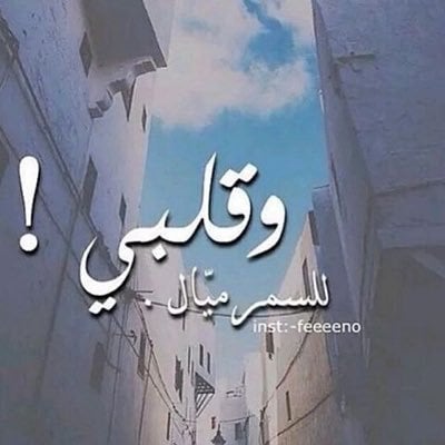 بيسيات عن الرجل الاسمر
