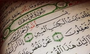 تجاربكم مع سورة يوسف