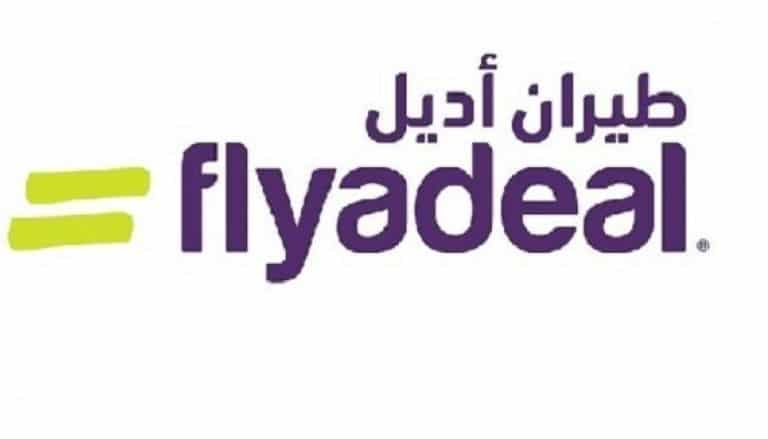 تجاربكم مع طيران اديل