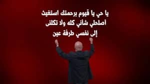 تجاربكم مع ياحي ياقيوم