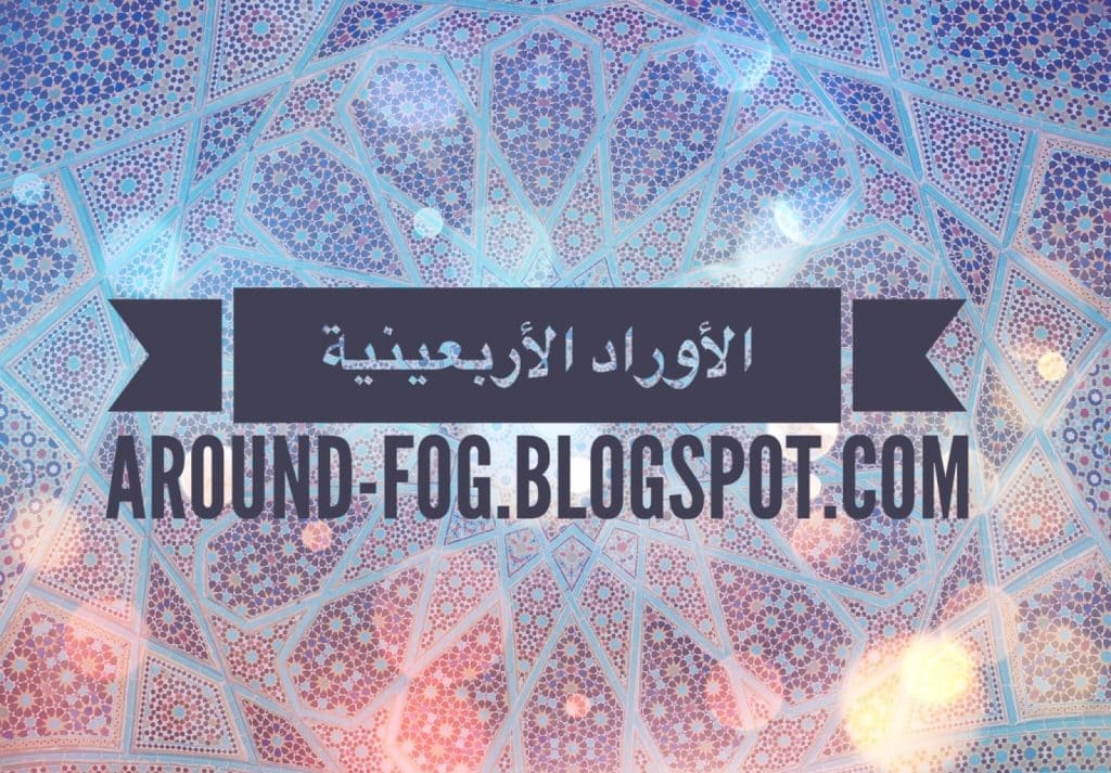 تجاربكم مع يُدَبِّرُ الْأَمْرَ