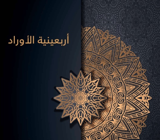 تجاربكم مع يُدَبِّرُ الْأَمْرَ