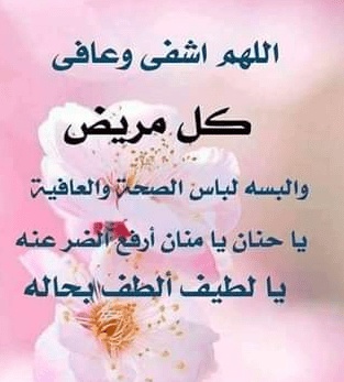 تجاربكم مع يُدَبِّرُ الْأَمْرَ