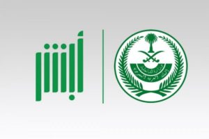 تجديد الاقامة سنتين كم تكلفتها