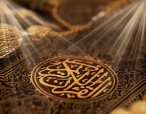تجربتي في حفظ القرآن