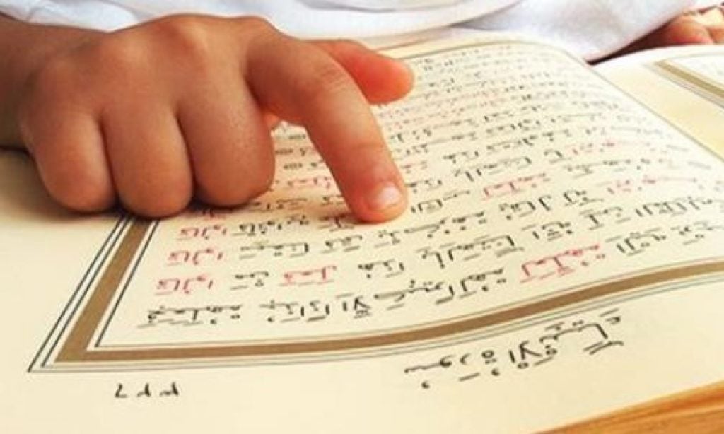 تجربتي في حفظ القرآن
