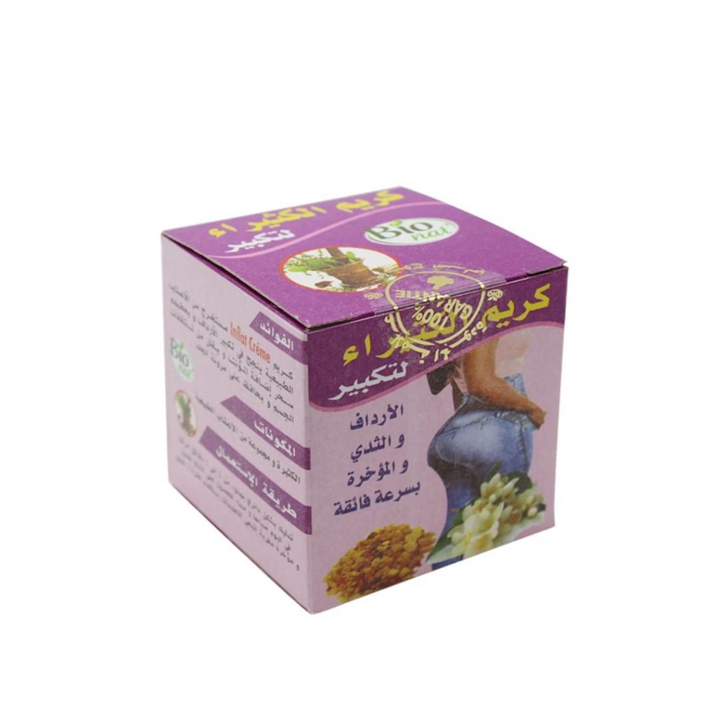 تجربتي مع الكثيرا للتسمين