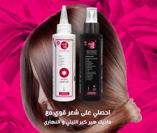 تجربتي مع بخاخ ماجيك هير كير