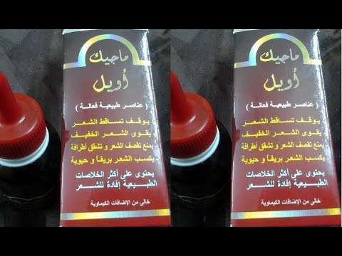تجربتي مع بخاخ ماجيك هير كير
