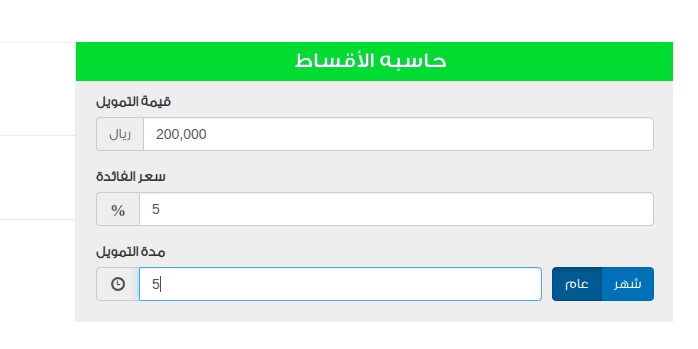 تجربتي مع برنامج تسهيل