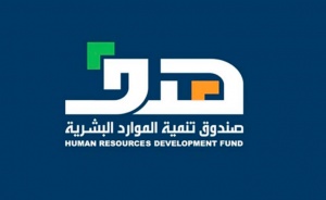 تجربتي مع برنامج تمهير