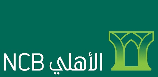تجربتي مع بنك الاهلي