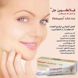 تجربتي مع جل فيلاكوين