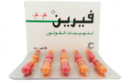 تجربتي مع حبوب فيرين