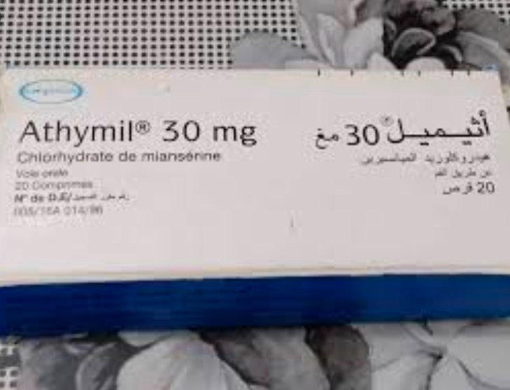 تجربتي مع دواء Lysanxia