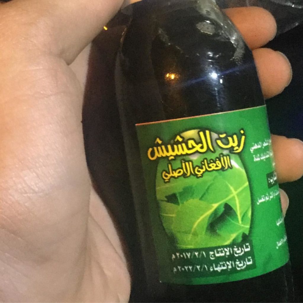 تجربتي مع زيت الحشيش للشعر